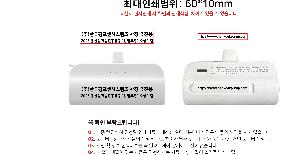 �������͸� | ALIO ��ŷ�� ���̴̹� 5000mAh ���̴Ϻ������͸�