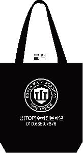 ���ڹ� ���ι� | 16���� ����ĵ���� �÷����ڹ� ���Կ��ڹ� ��- 35x38x8cm