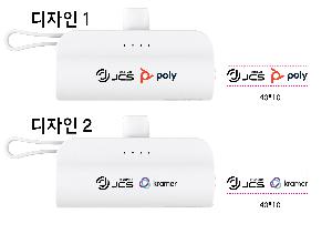 �������͸� | ������ 5000mAh �ʹ̴� ������ 2way �������͸� STPB-MB50