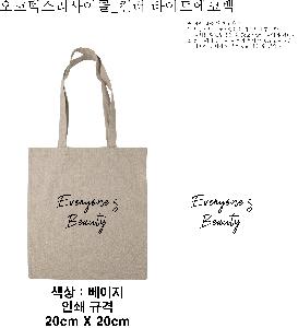 ���ڹ� ���ι� | �����ؽ�������Ŭ ������ �÷�����Ʈ���ڹ� 380*420mm