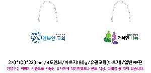 ���ι� | ���̼��ι�_�ư��� 320x100x280mm