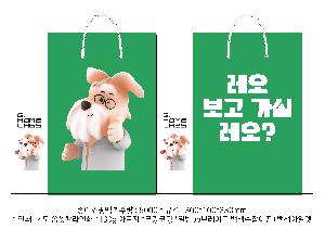 ���ι� | ���̼��ι�_����뵿�� 200x90x280mm