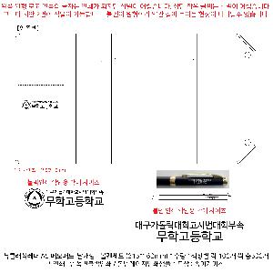 ���̾ ��ø ��Ʈ | ��Ŭ���ķ��� A5 �޸��е�-������ +���漼Ʈ 215*160mm