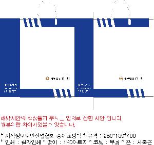 ���ι� | ���̼��ι�_�����������Ȼ����ȸ 320x100x400mm