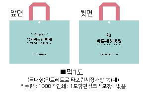 ���ι� | ������Ŭ Ư���� ��Ʈ��Ÿ�������尡�� �� 53x30x38cm