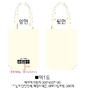 ���ڹ� ���ι� | �ֹ����۱⺻�� ���ڹ� 360x100x360mm