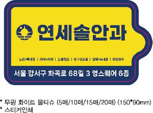 Ƽ�� ��Ƽ�� | ���� ȭ��Ʈ ��Ƽ�� 10�� 15�� 20�� 150*90mm