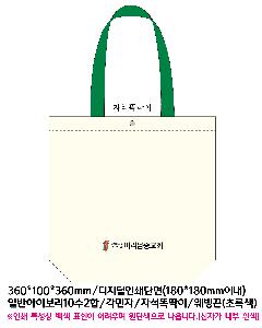 ���ڹ� ���ι� | �������� ���ڹ�_������ �ڸ��� 360x100x360mm