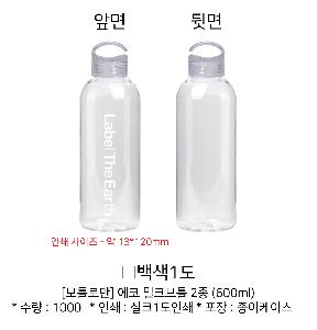 ���� ��Ʋ | [��Ʋ�θ�] ���� ��ũ��Ʋ 500 600ml