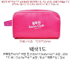 �μ� �þ� �̹��� 83155