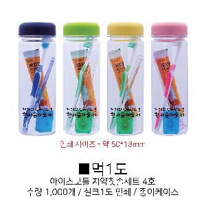 �����ǰ | ���̽���Ʋ ġ��ĩ�ּ�Ʈ 4ȣ