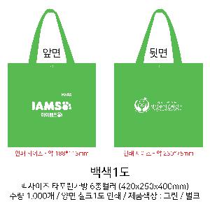 ���ι� | ���� Ÿ�������� �� ������ ������� 11color 420x250x400mm