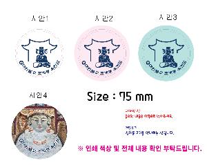 ���� �޴� | Ÿ�̽��� ����Ÿ�� ��ư ���� 44mm~75mm