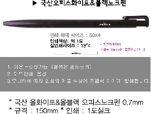 ���� �ʱ�� | ���� ��ȭ��Ʈ&�ú��� ���ǽ���ũ�� 0.7mm