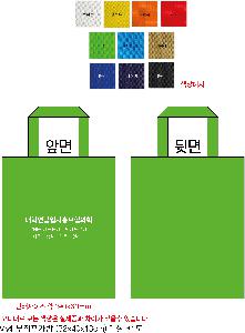 ���ڹ� ���ι� | M�� ���������� 32x40x13cm