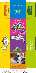 Ƽ�� ��Ƽ�� | [�����÷��μ�] ���簢 ��Ƽ�� 50�� 115*115*115