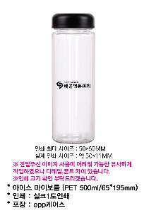 ���� ��Ʋ | ���̽� ���̺�Ʋ PET 500ml 65*195mm