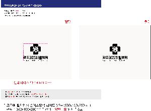 ���ι� | ��ξ� �÷��μ� ���̼��ι� ȭ��Ʈ 2ȣ:410x120x310mm 3ȣ:330x100x280mm