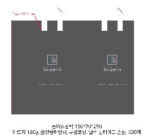 ���ι� | ���̼��ι�_�׷��̽� 290x90x250mm