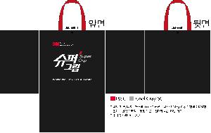 ���ι� | ���� Ÿ�������� �� ������ ������� 11color 420x250x400mm