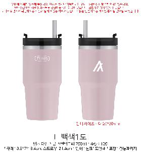 �Һ��� ���º� | �ҽ� ���� ���� �����Һ��� 700ml