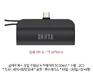 �������͸� | �÷����ƽ� ��� ��ŷ�� �������͸� 5000mA PMPB-MB50