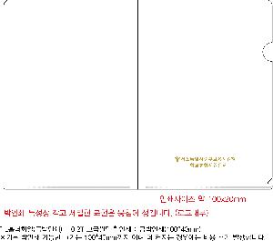 ���Ϸ� PP��ǰ | LȦ��ȭ�� �ݹ��μ� - 0.2T ���޿���