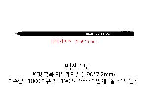 ���� �ʱ�� | ���� ��� ���찳���� 190*7.2mm