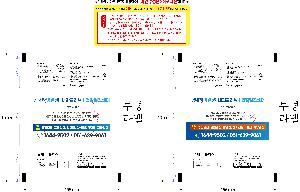 �μ� �þ� �̹��� 83237