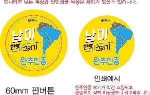 ���� �޴� | 60mm �ɹ�ư