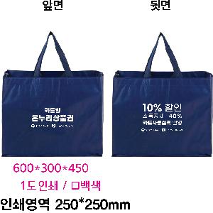 ���ڹ� ���ι� | Ư����Ÿ����������̺� 600*300*450mm