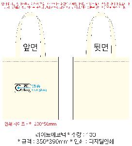 ���ڹ� ���ι� | ������ ���ڹ�_��Ÿ���� 340x370mm