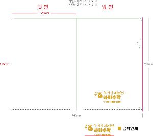 ���Ϸ� PP��ǰ | LȦ��ȭ�� �⼺ǰ ���μ�