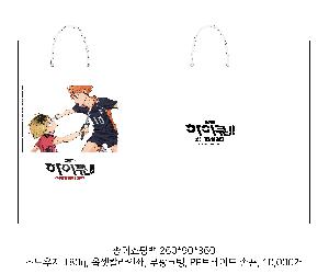 ���ι� | ���̼��ι�_���������ǿ� 240x90x290mm