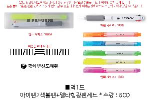 ������ǰ | ������2������+��Ÿ�����漼Ʈ