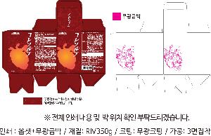 �ڽ� ��Ű�� | ���̹ڽ� FREE ME 62*49*93mm