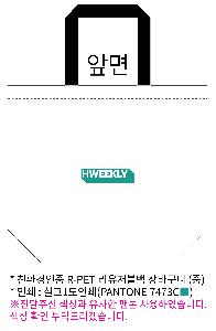 ���� | <ģȯ������> R-PET ���е� ���������� �߷� 170g �� 5 380x150x300,450x150x400,570x200x430mm