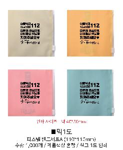 �μ� �þ� �̹��� 83322