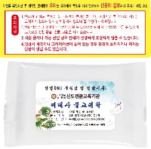 Ƽ�� ��Ƽ�� | ���� ���� ��õ 3�� ��Ƽ�� 10�� 145 X 90 mm