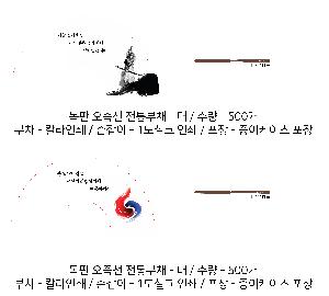 �μ� �þ� �̹��� 83178