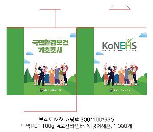 ���ι� | M���� ����������_�丶���� ģ���� 2�� 480x135x370mm