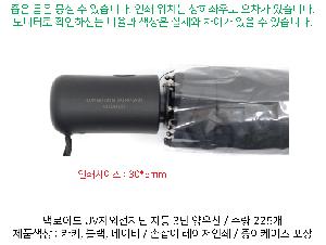 ���� ��� ��� ��Ȱ | �Ʒ��̵� UV�ڿܼ����� �ڵ� 3�� ����