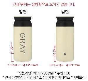 �Һ��� ���º� | [�Һ�����] �ظ��� 350ml