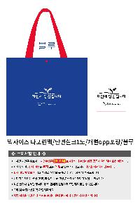 ���ι� | ���� Ÿ�������� �� ������ ������� 11color 420x250x400mm