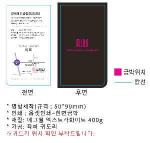 �ڽ� ��Ű�� | Į��ڽ�_�ۿ�3 335X240X75mm