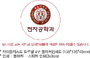 ������ǰ | Ÿ��Ʋ����Ʈ Ʈ���� 4�� ����ĿĨ��Ʈ 135*135*45mm