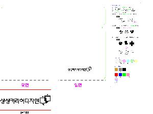 ���Ϸ� PP��ǰ | LȦ��-���μ� 220X310mm