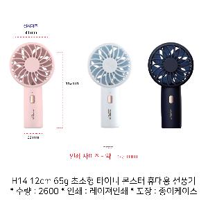 �μ� �þ� �̹��� 83209