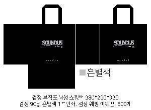 ���ι� | M���� ����������_���� 4�� 340x220x330mm