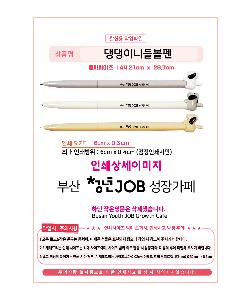 �μ� �þ� �̹��� 83425